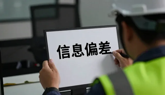 项目咨询中性能与适用条件的匹配策略