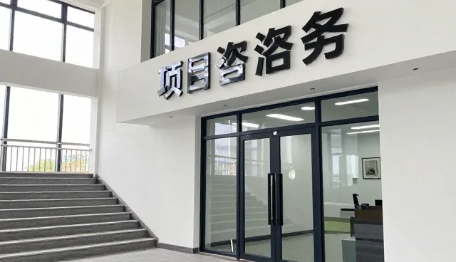 性能评估在商务服务中的实际应用与适配分析
